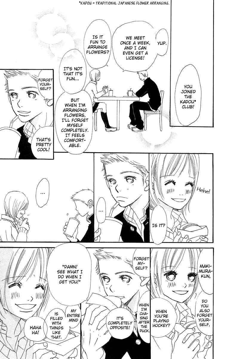 Page 4 Chapter 8.1 Sumire wa Blue