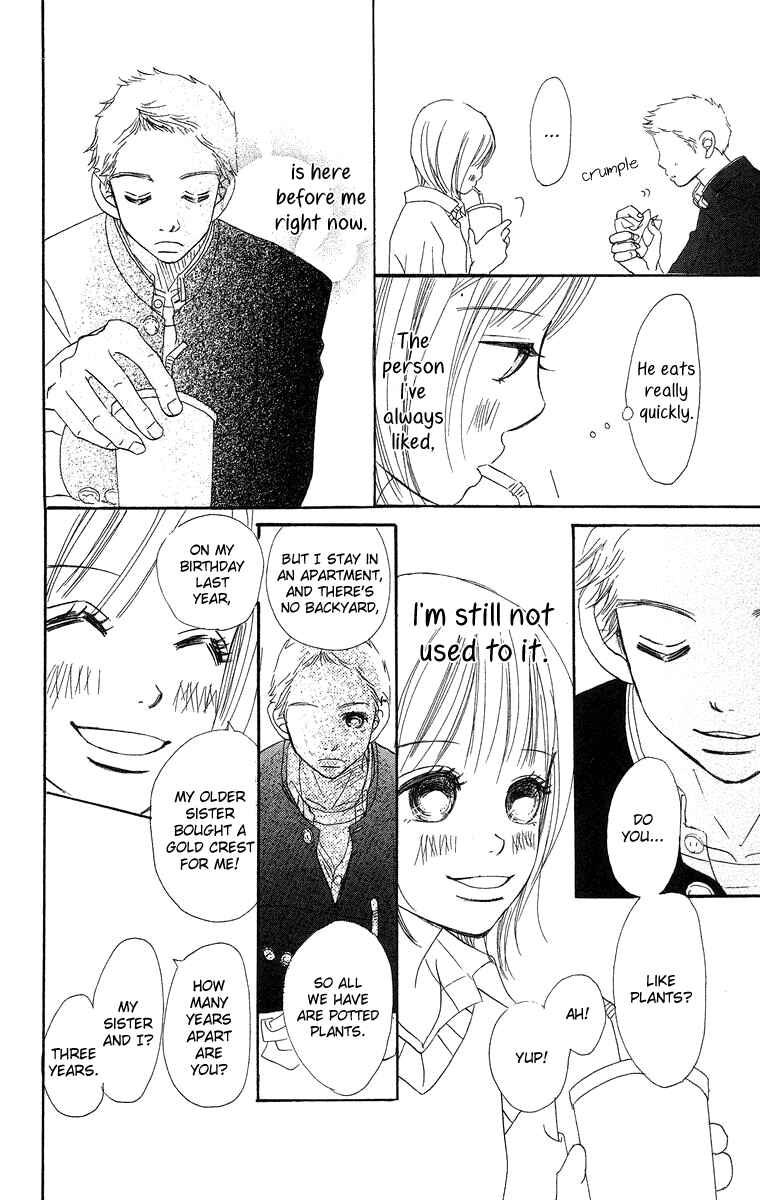 Page 5 Chapter 8.1 Sumire wa Blue