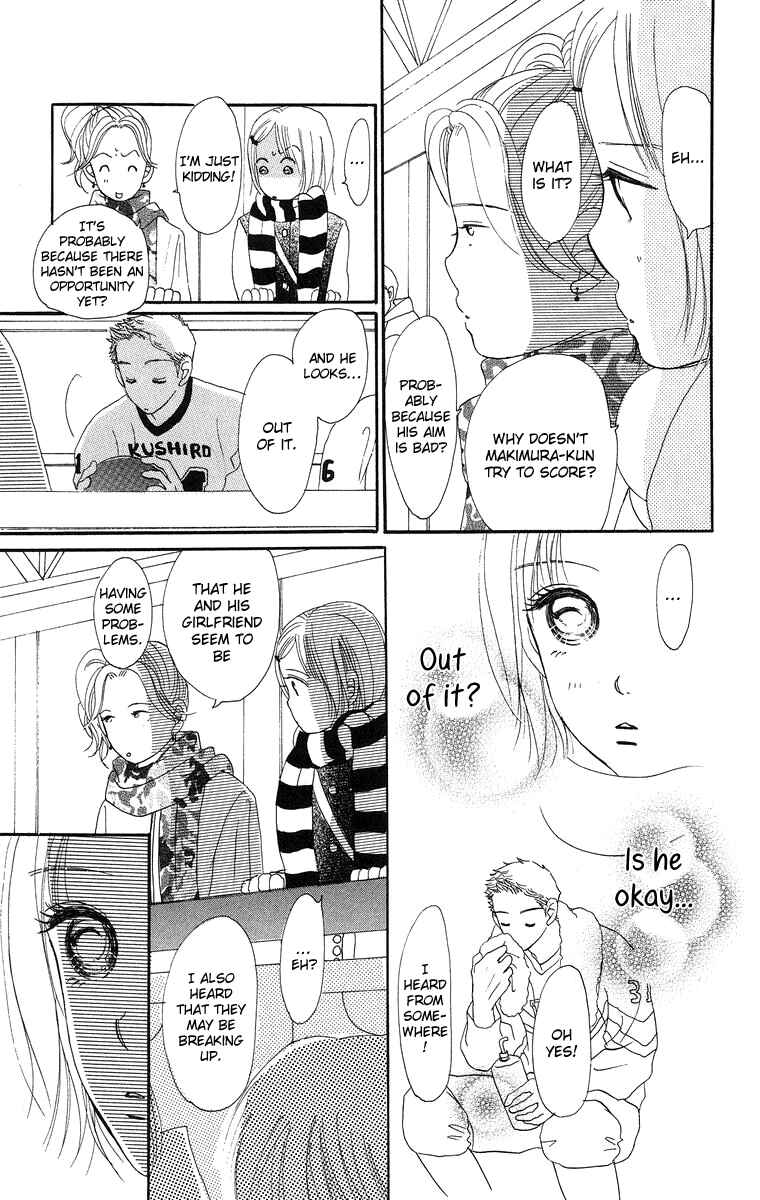 Page 12 Chapter 7 Sumire wa Blue