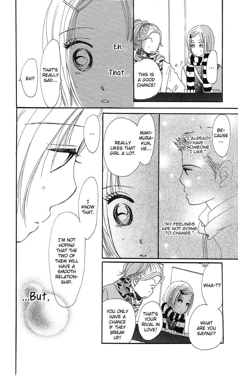 Page 13 Chapter 7 Sumire wa Blue