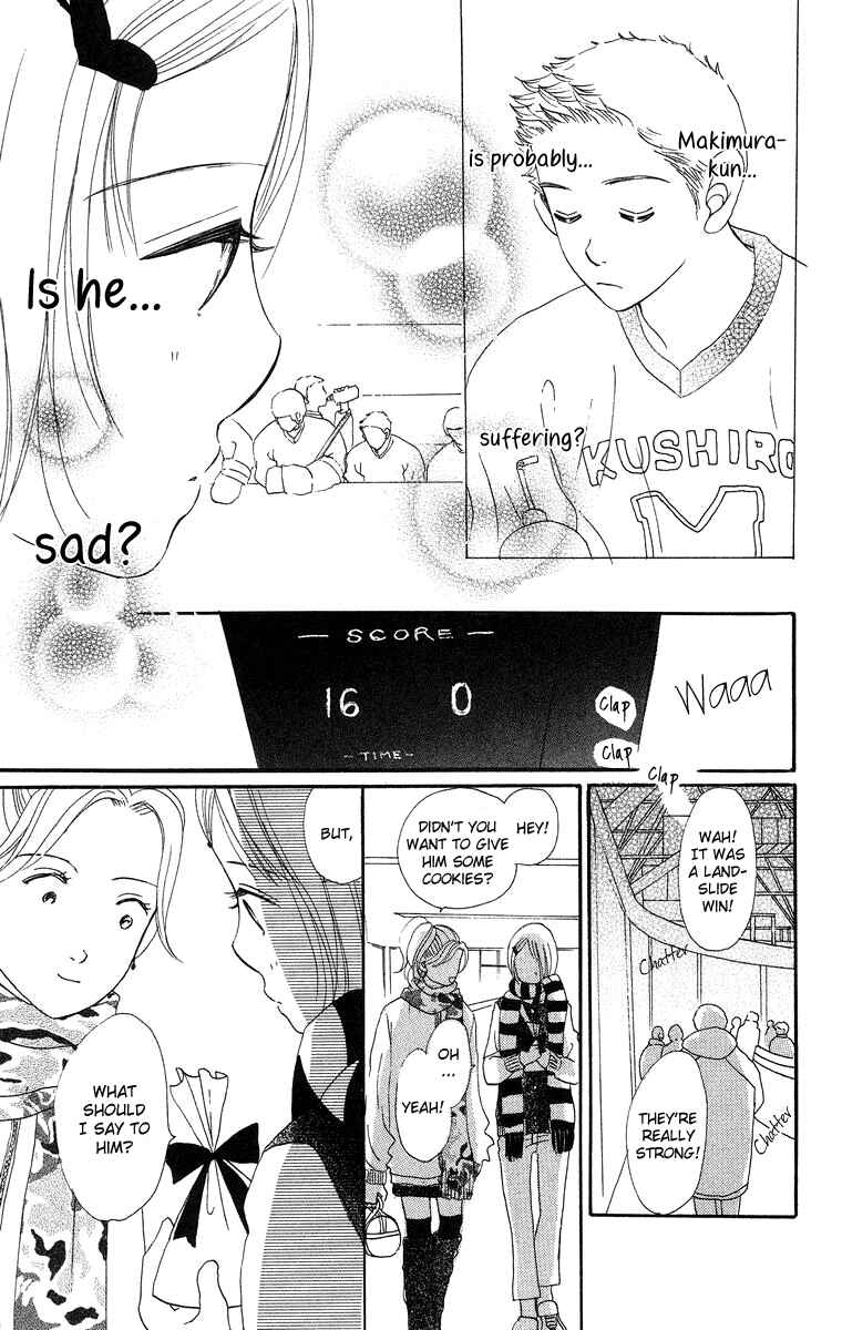 Page 14 Chapter 7 Sumire wa Blue