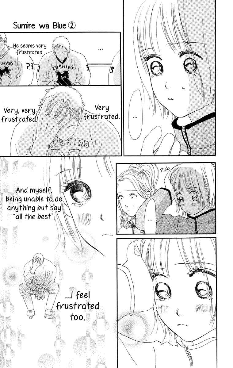 Page 24 Chapter 7 Sumire wa Blue