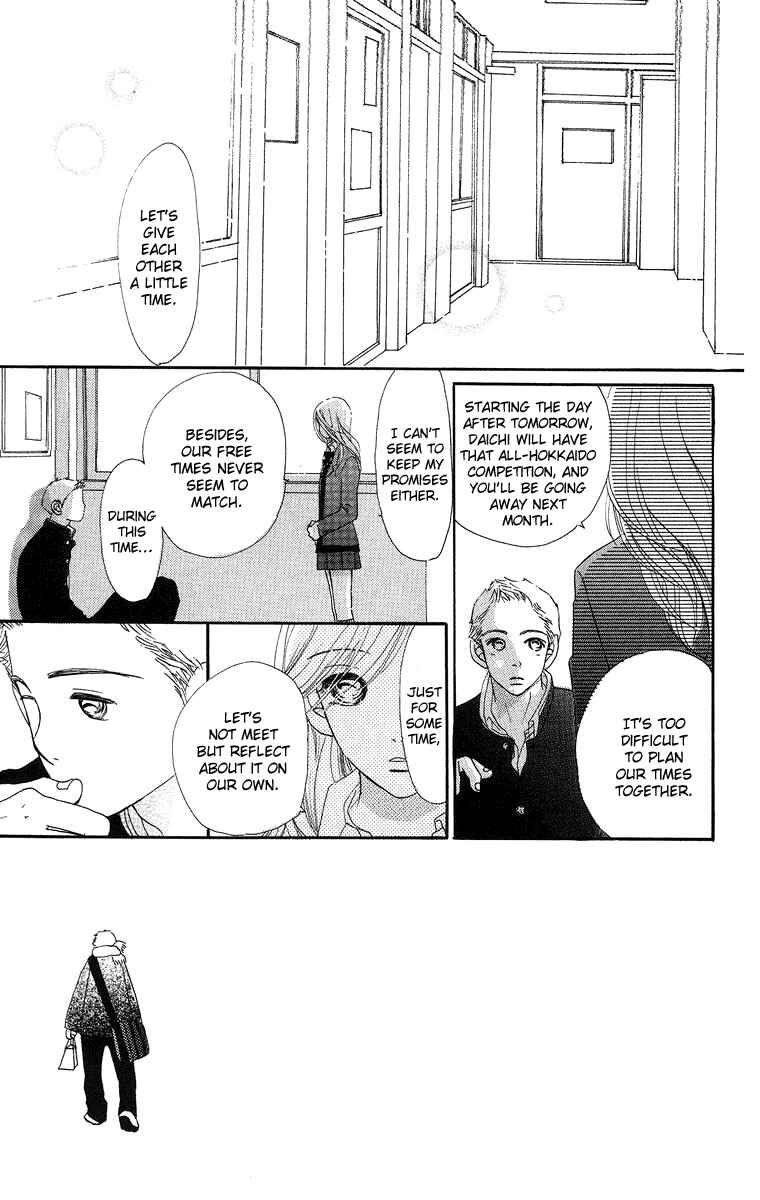 Page 4 Chapter 7 Sumire wa Blue