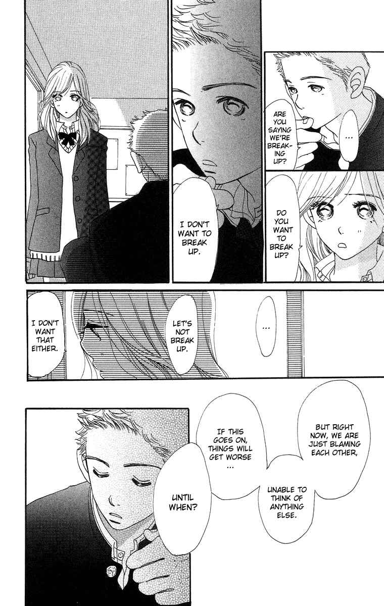 Page 5 Chapter 7 Sumire wa Blue