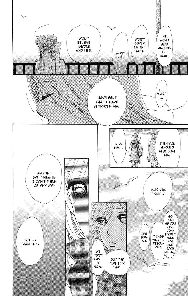 Page 7 Chapter 7 Sumire wa Blue