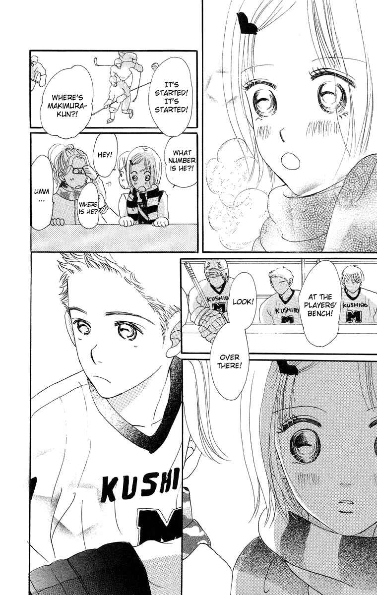 Page 9 Chapter 7 Sumire wa Blue