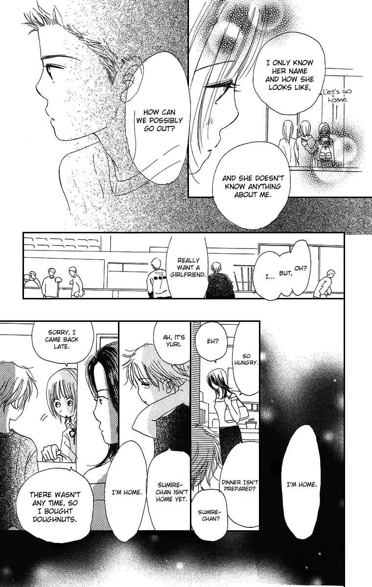 Page 12 Chapter 2 Sumire wa Blue