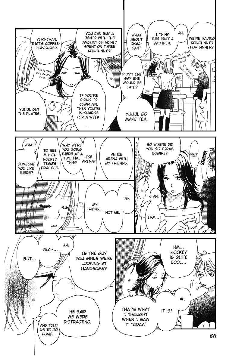 Page 13 Chapter 2 Sumire wa Blue