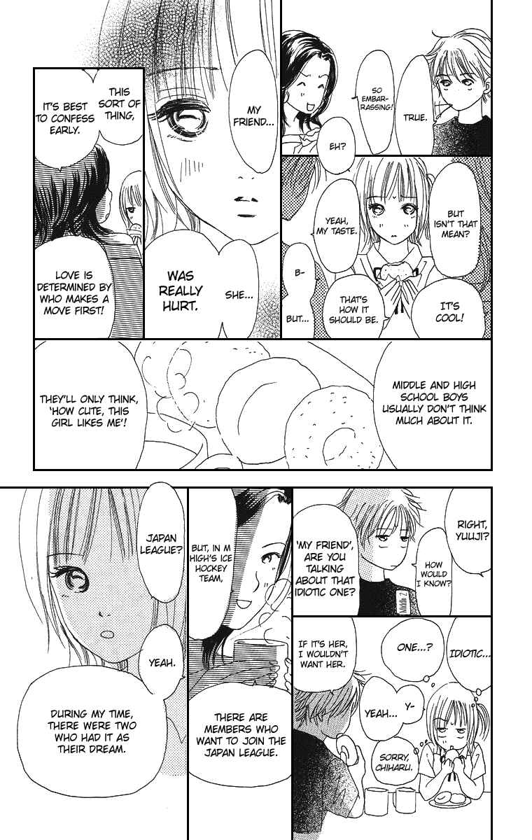 Page 14 Chapter 2 Sumire wa Blue