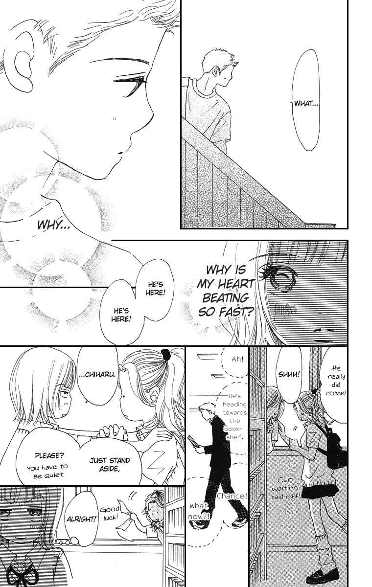 Page 20 Chapter 2 Sumire wa Blue