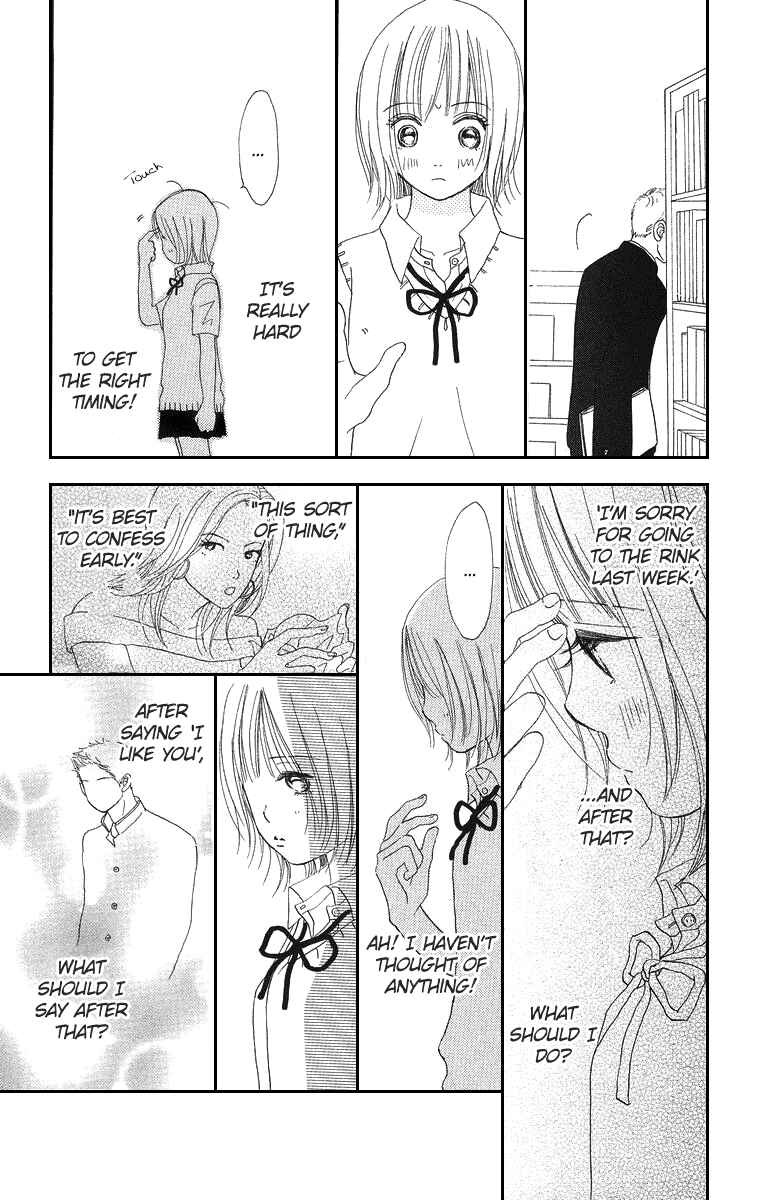 Page 22 Chapter 2 Sumire wa Blue
