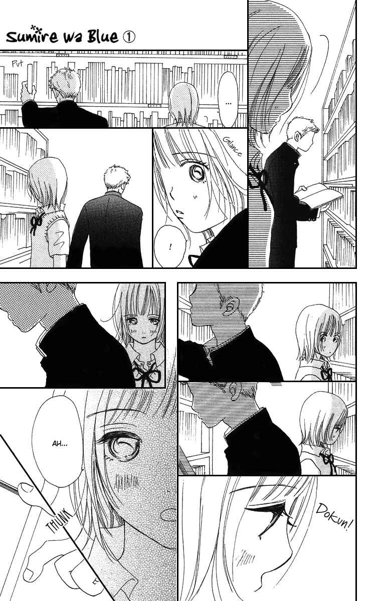 Page 24 Chapter 2 Sumire wa Blue