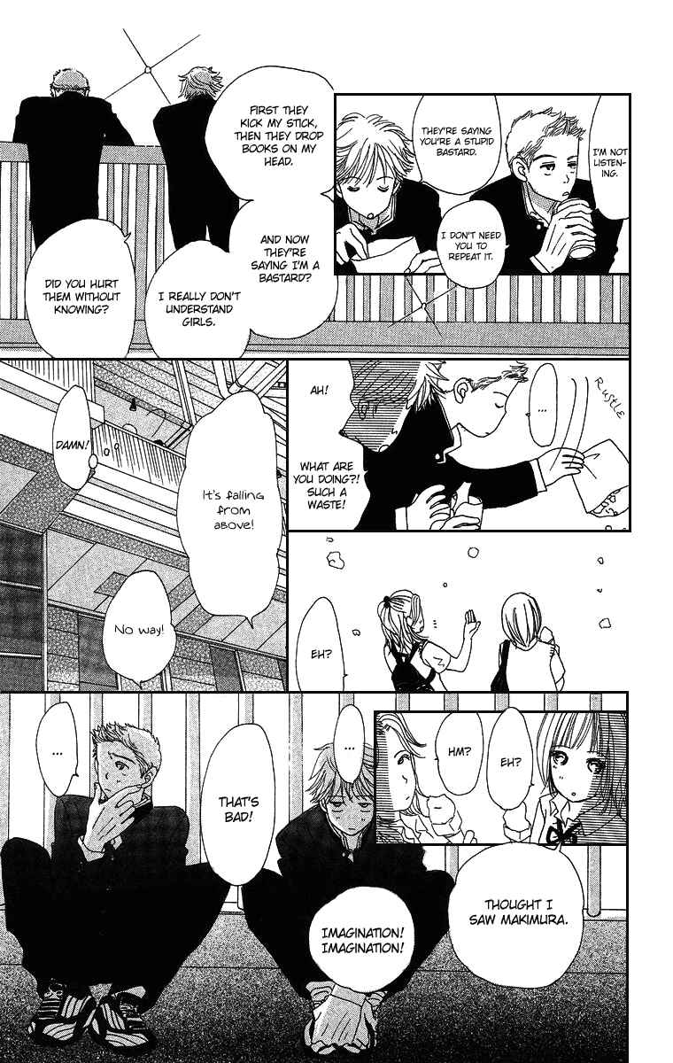 Page 32 Chapter 2 Sumire wa Blue