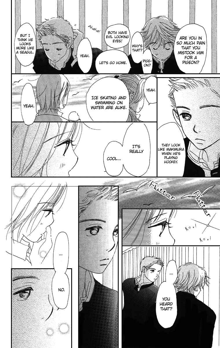 Page 33 Chapter 2 Sumire wa Blue