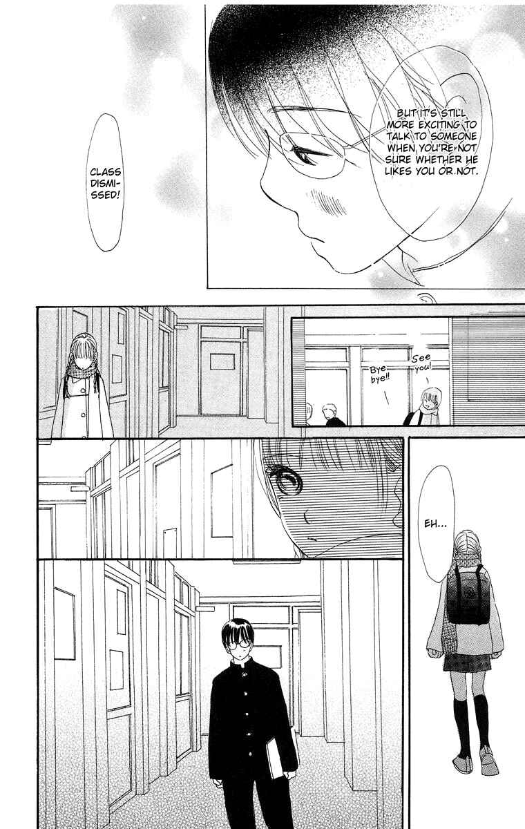 Page 11 Chapter 8.2 Sumire wa Blue