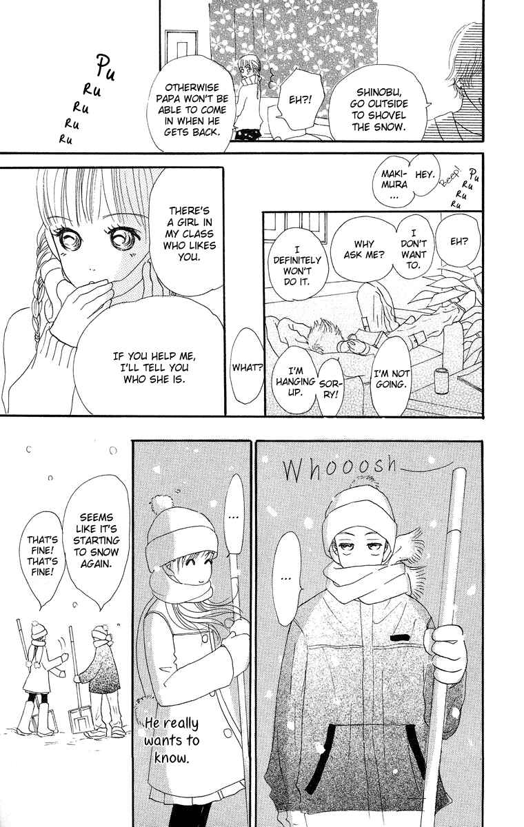 Page 24 Chapter 8.2 Sumire wa Blue