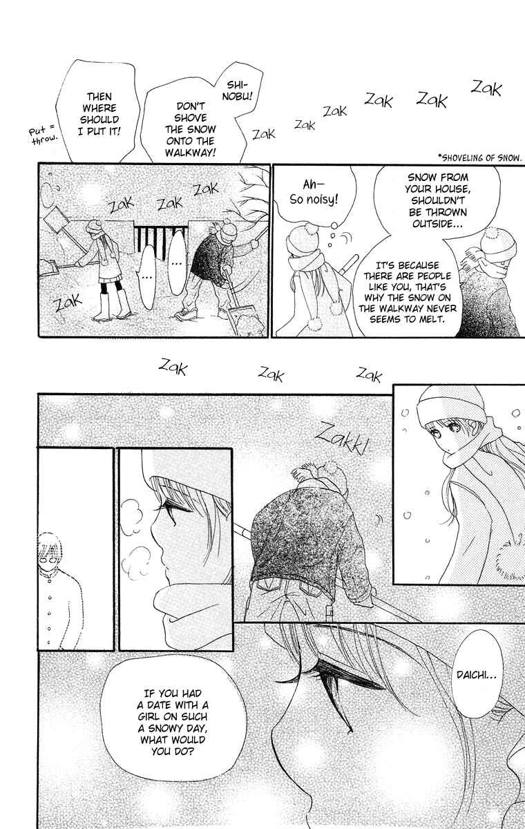 Page 25 Chapter 8.2 Sumire wa Blue
