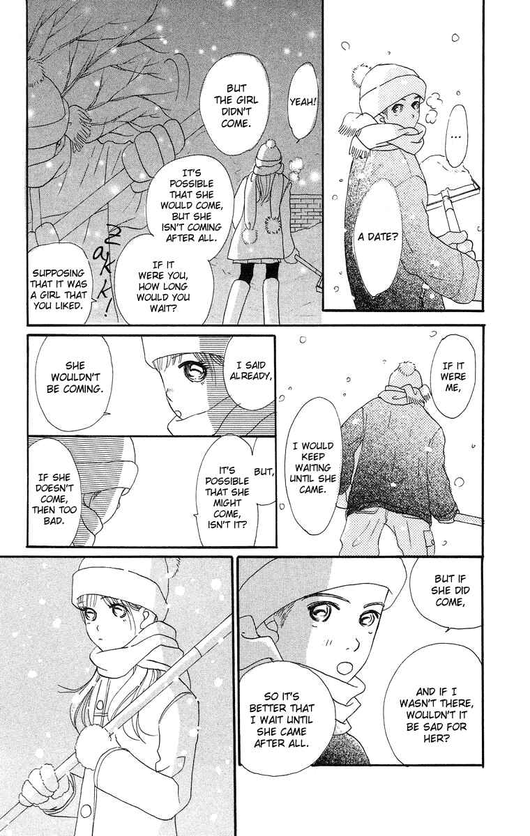 Page 26 Chapter 8.2 Sumire wa Blue