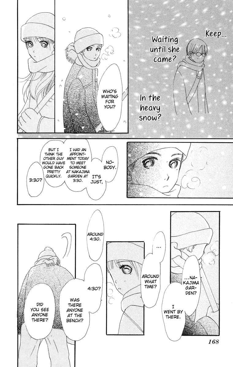 Page 27 Chapter 8.2 Sumire wa Blue