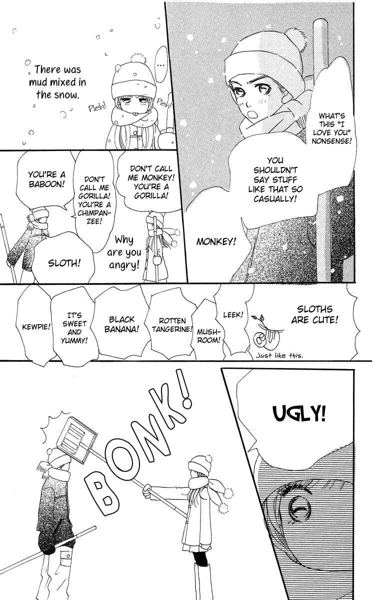 Page 30 Chapter 8.2 Sumire wa Blue