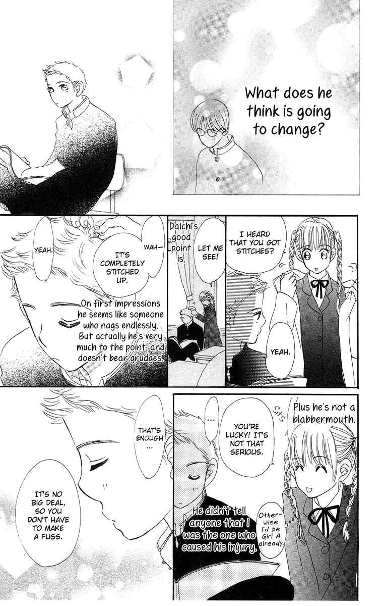 Page 32 Chapter 8.2 Sumire wa Blue