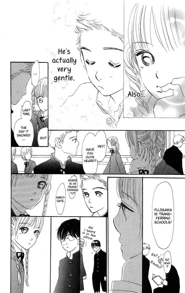 Page 33 Chapter 8.2 Sumire wa Blue