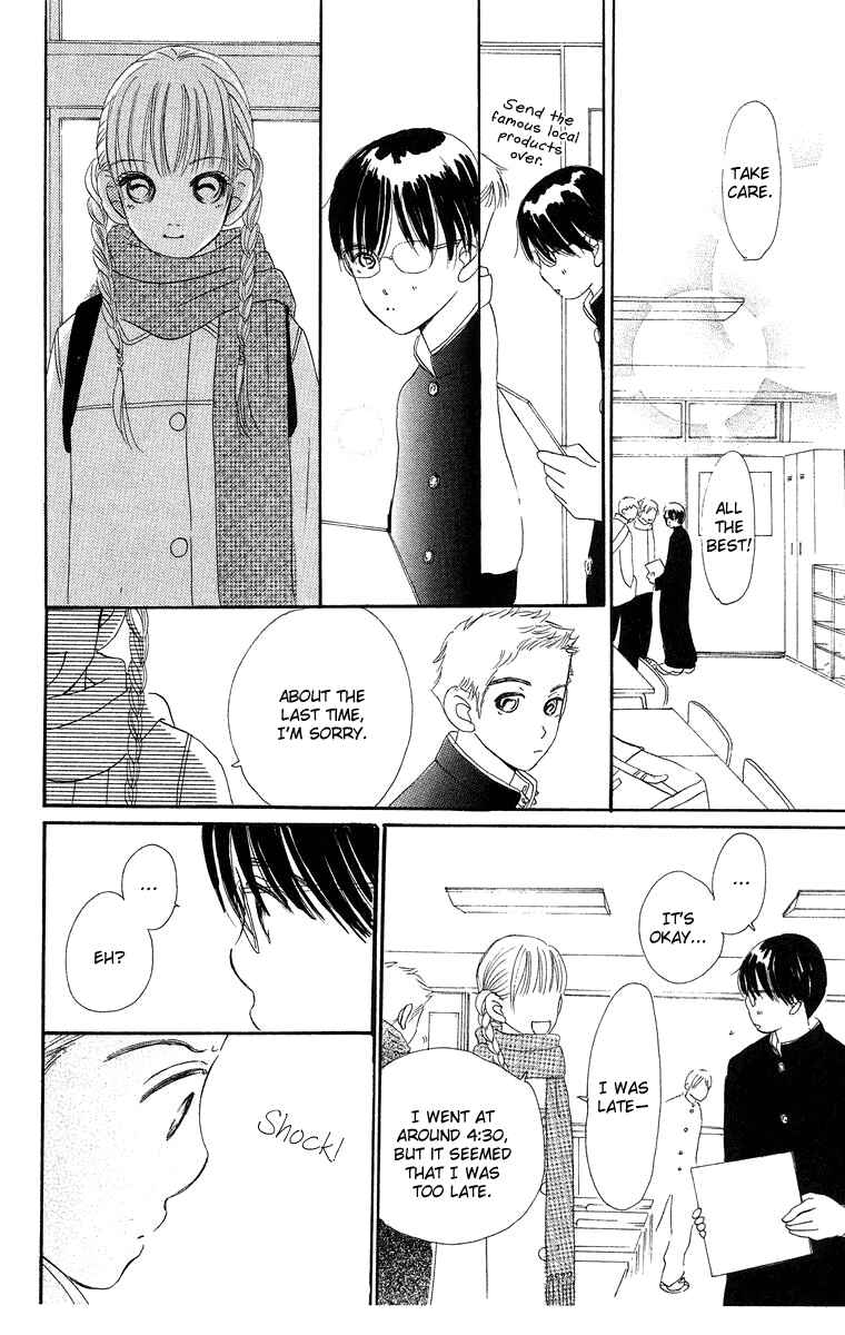 Page 37 Chapter 8.2 Sumire wa Blue