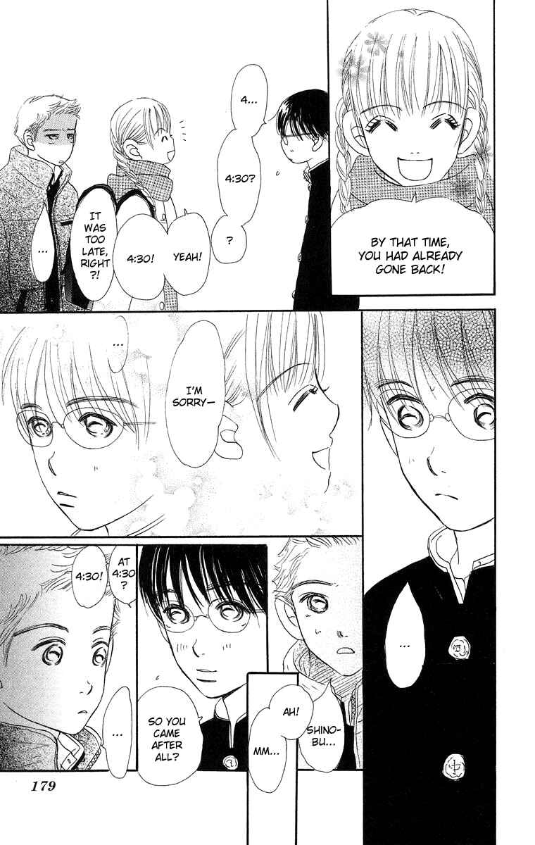 Page 38 Chapter 8.2 Sumire wa Blue