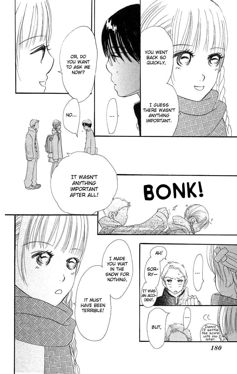 Page 39 Chapter 8.2 Sumire wa Blue