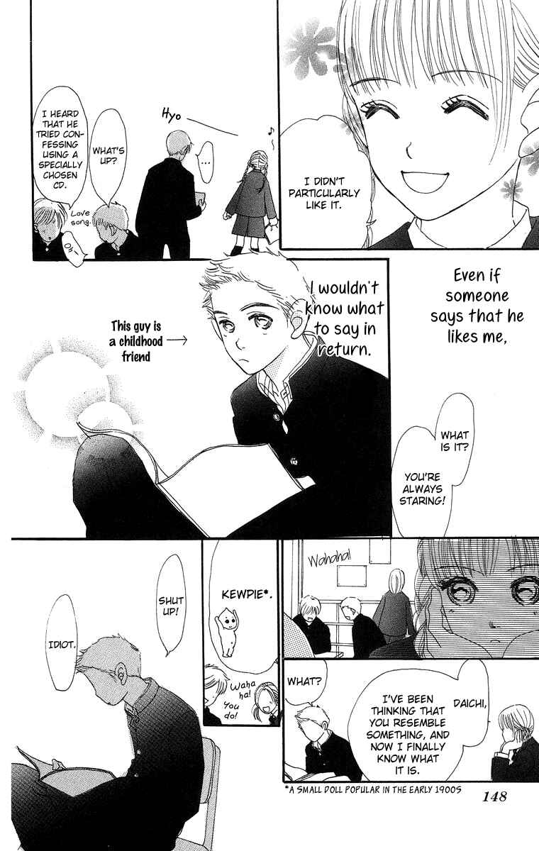 Page 7 Chapter 8.2 Sumire wa Blue