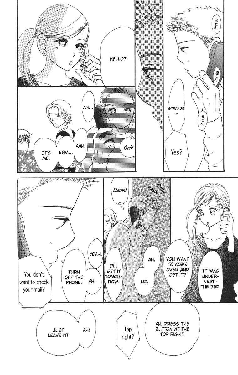 Page 12 Chapter 5 Sumire wa Blue