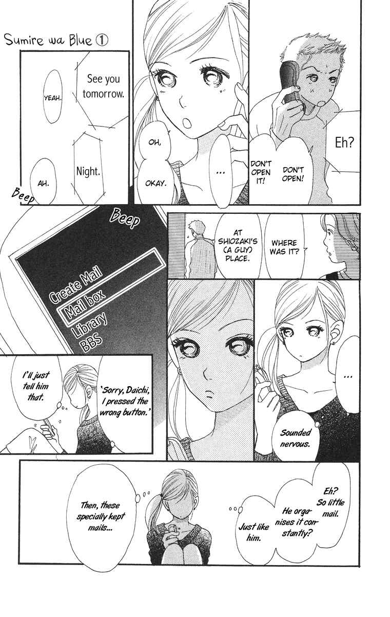 Page 13 Chapter 5 Sumire wa Blue