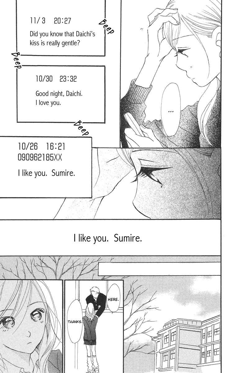 Page 15 Chapter 5 Sumire wa Blue