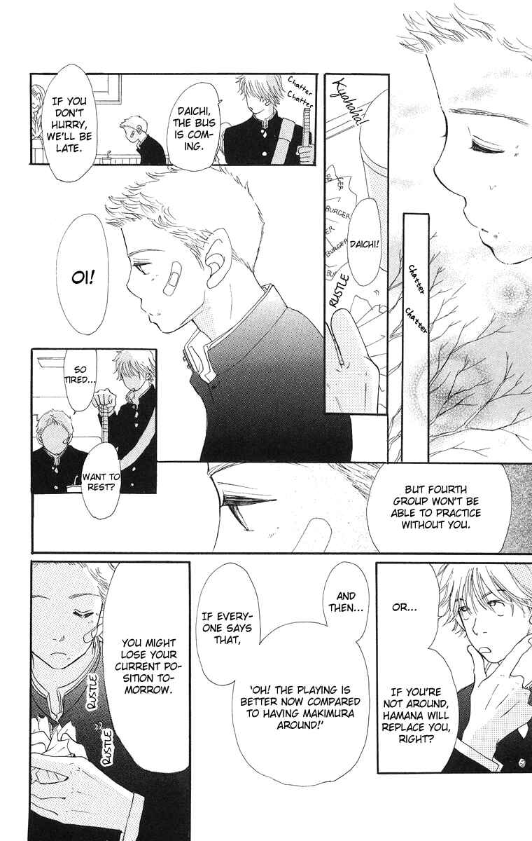 Page 22 Chapter 5 Sumire wa Blue