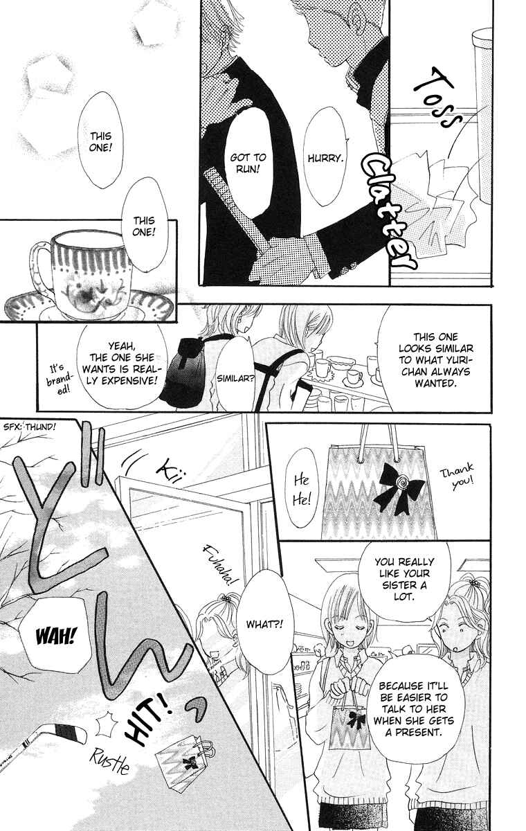 Page 23 Chapter 5 Sumire wa Blue