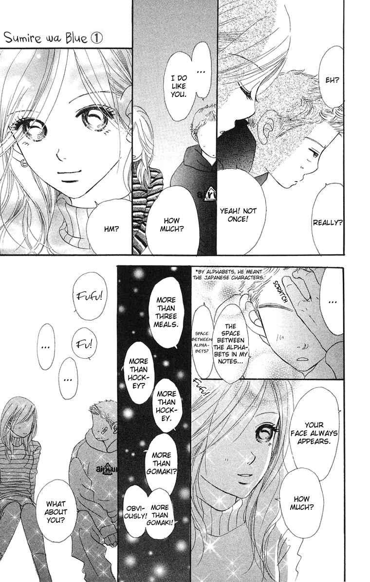 Page 33 Chapter 5 Sumire wa Blue