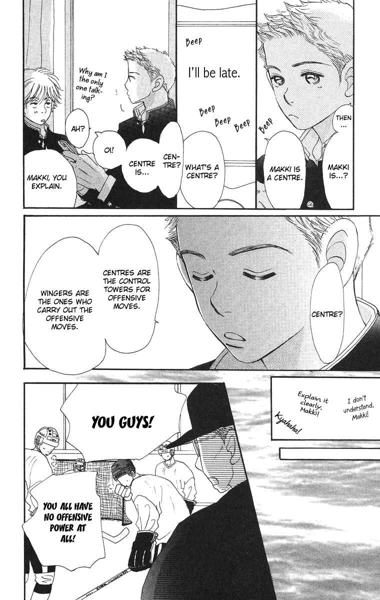 Page 8 Chapter 5 Sumire wa Blue