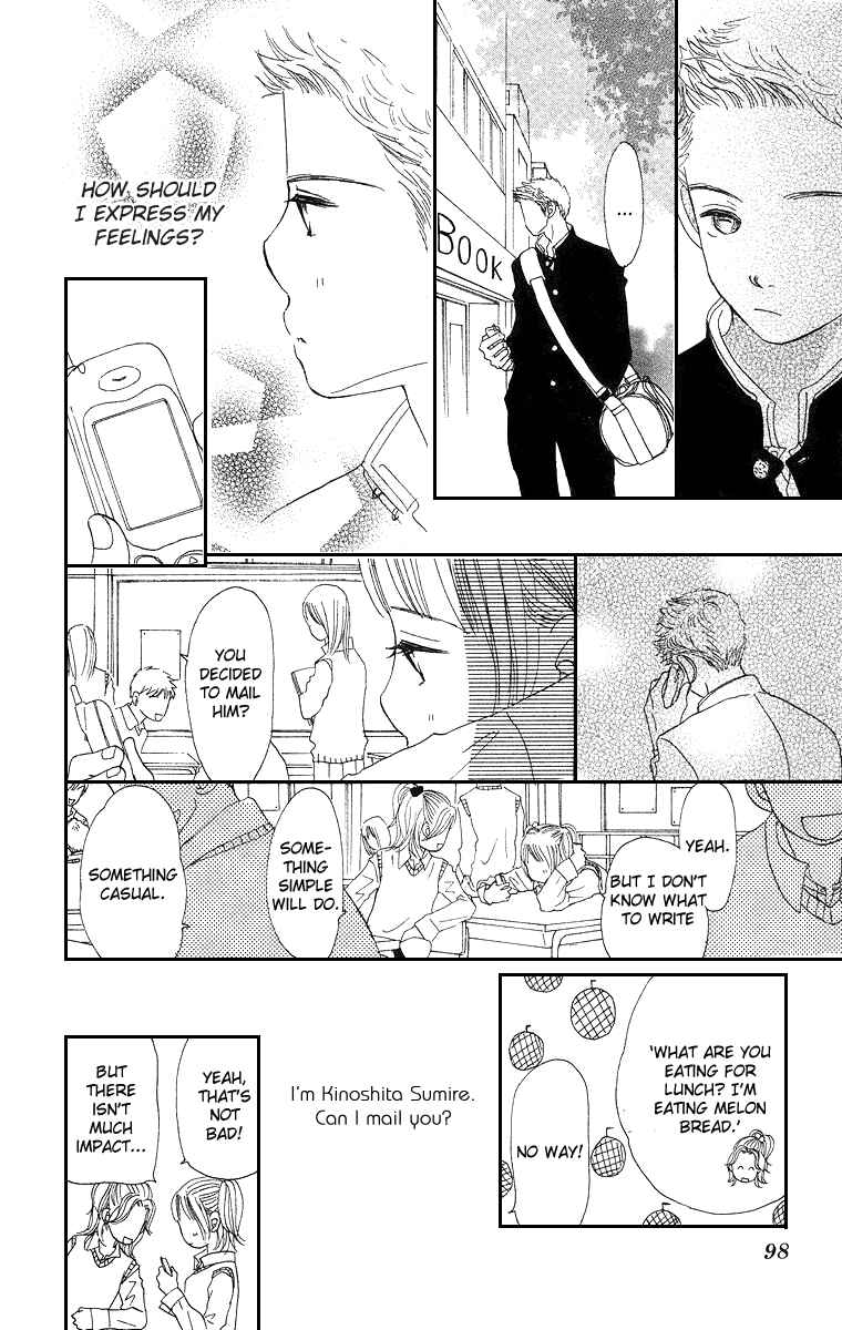 Page 14 Chapter 3 Sumire wa Blue