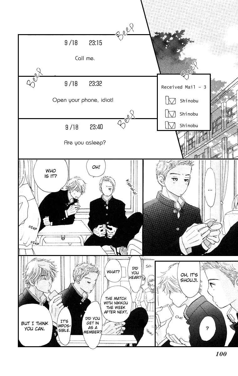 Page 16 Chapter 3 Sumire wa Blue