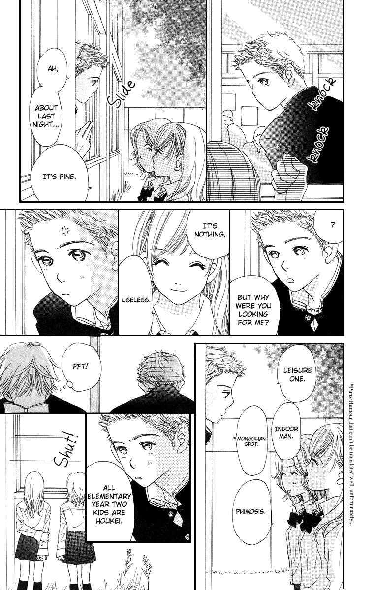 Page 19 Chapter 3 Sumire wa Blue
