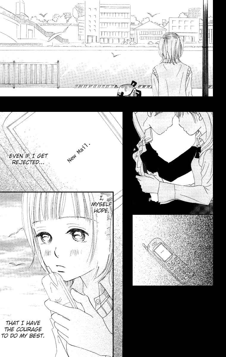 Page 37 Chapter 3 Sumire wa Blue