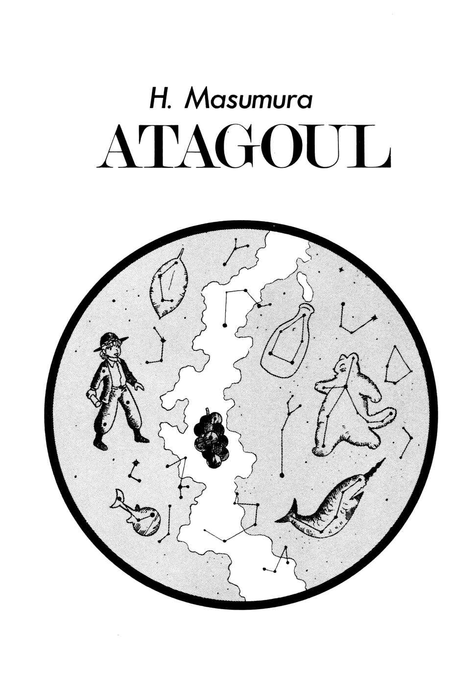 Page 10 Chapter 1 Atagoal Tamatebako