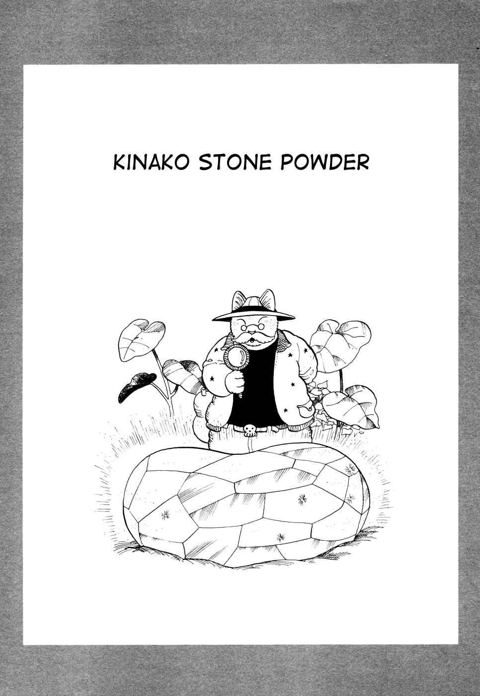Page 12 Chapter 1 Atagoal Tamatebako