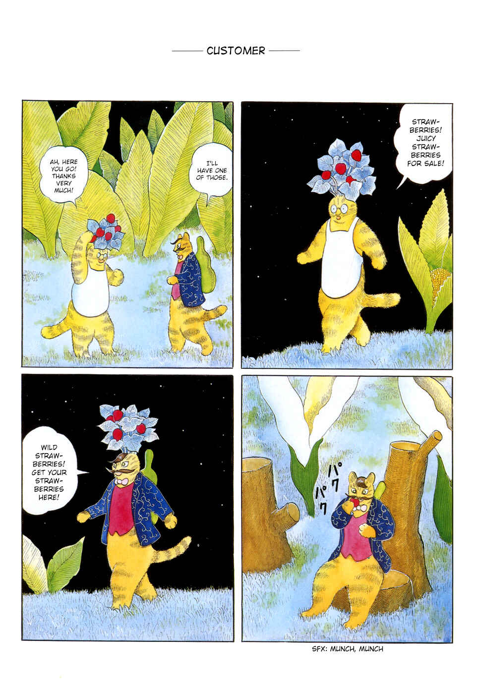 Page 9 Chapter 1 Atagoal Tamatebako