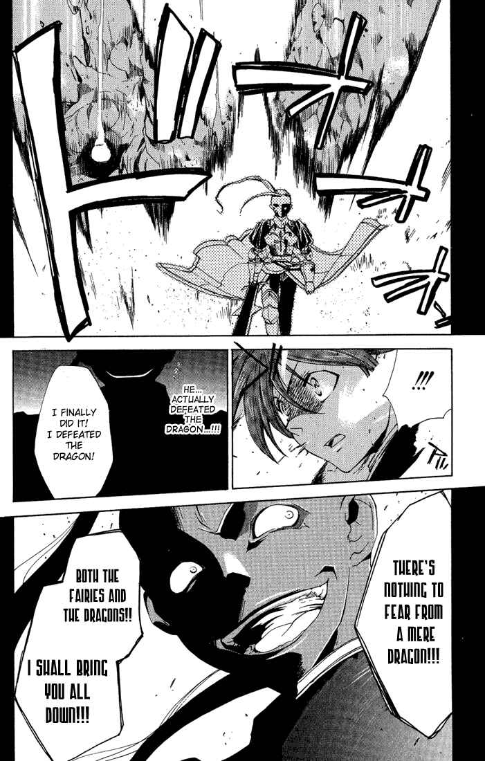 Page 36 Chapter 12 Radiata Stories - The Epic of Jack
