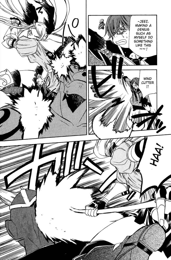 Page 18 Chapter 6 Radiata Stories - The Epic of Jack
