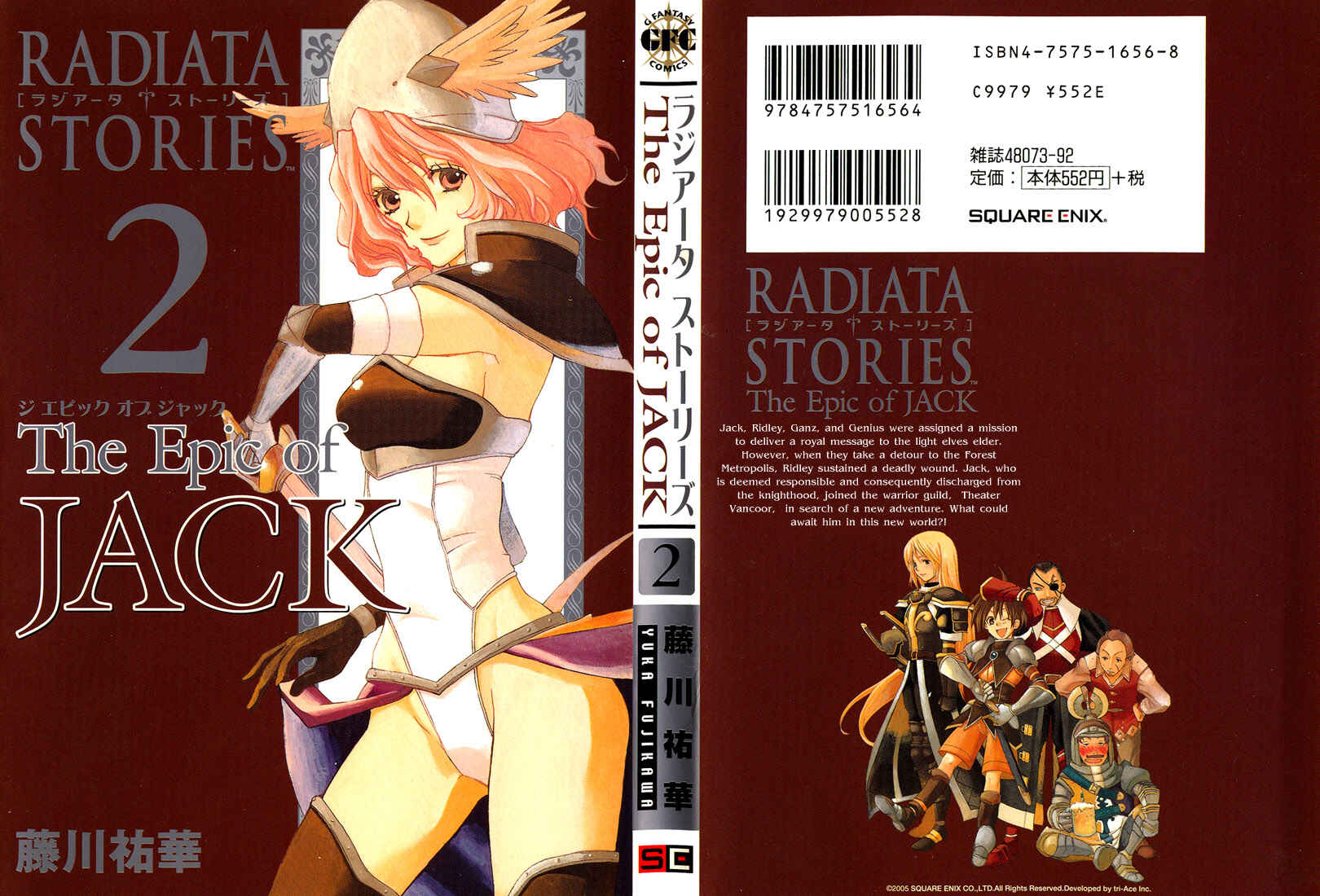 Page 2 Chapter 6 Radiata Stories - The Epic of Jack