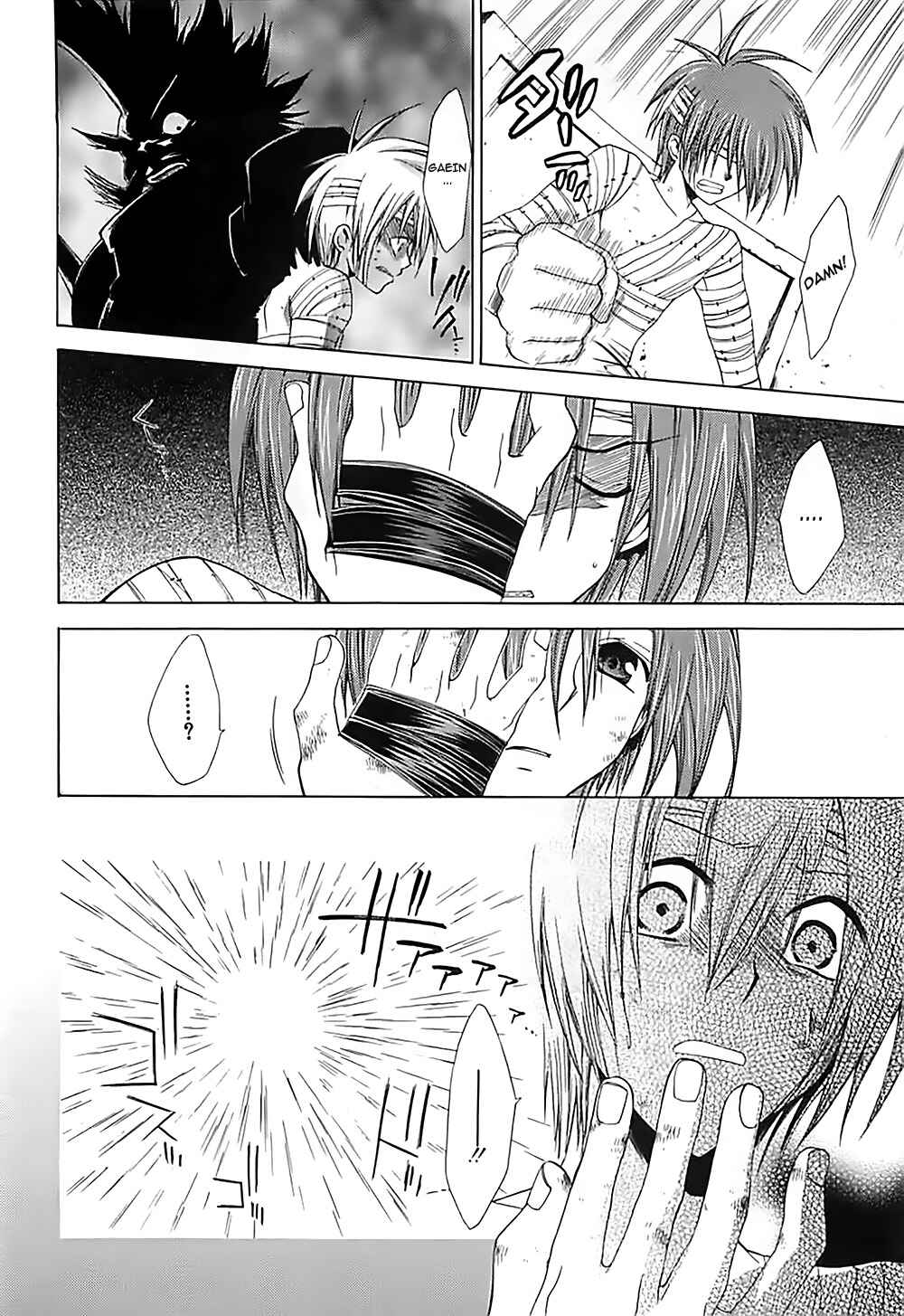 Page 34 Chapter 16 Radiata Stories - The Epic of Jack