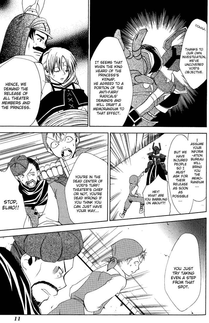 Page 16 Chapter 11 Radiata Stories - The Epic of Jack