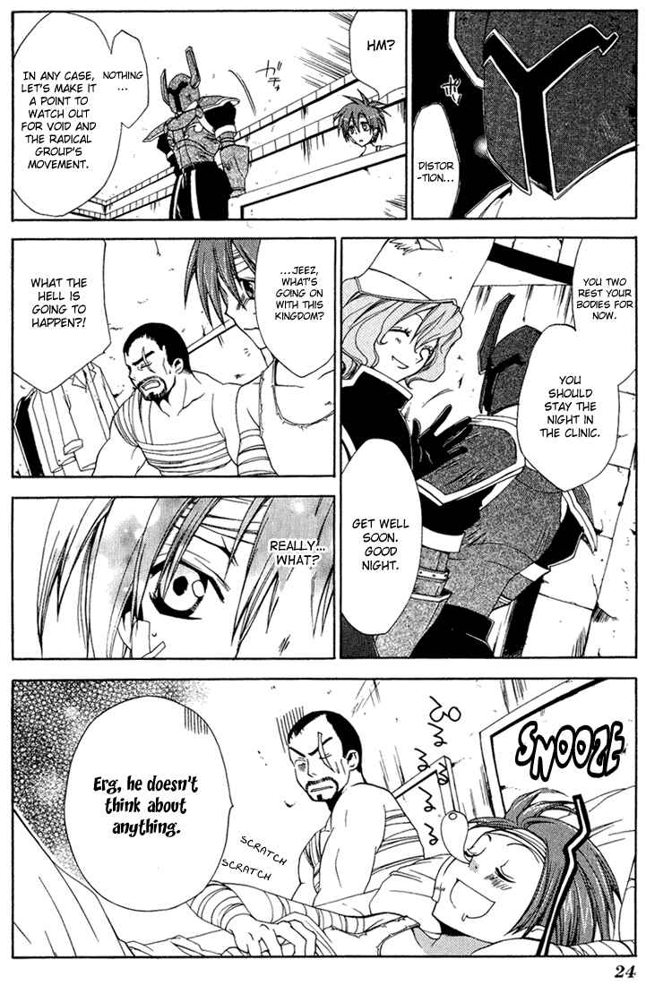 Page 27 Chapter 11 Radiata Stories - The Epic of Jack